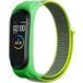 Xiaomi Mi band 5 / 6 bracelet en nylon (jaune-vert)