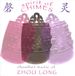 Spirit Delos International, Inc. Spirit of Chimes Luisterboek op CD