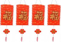 Merkloos Chinese gelukslampion - 4x - crepe papier - 20 cm - Rood