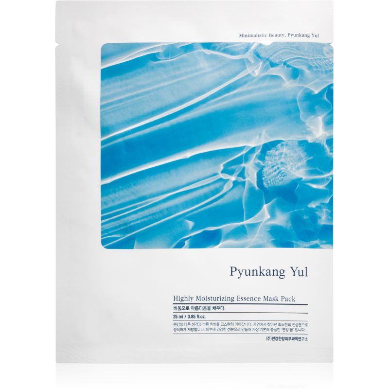 Highly Moisturizing Essence