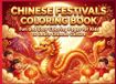 Chinese Festivals Coloring Book for Kids
