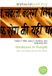 Hinduism OmniScriptum Hinduism in Punjab: Khatri, Sikh, Hinduism and Sikh Panth, Bhabra. Paperback