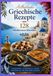 Authentische Griechische Rezepte – 128 Mediterrane Klassiker