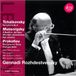 Outhere ICA Classics Symphony No.4 | A Night On The Bare Mountain (Sorochinsky Fair Version) | The Love For Three Oranges Suite (CD)
