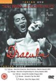 Dracula Tartan Films Distribution Ltd T/A Tartan Video Dracula - Pages From A Virg (Import) DVD