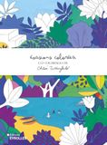 Evasions colorées: Les coloriages de Chloé Weinfeld