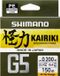 Shimano Kairiki G5 PE Braid | 150m 0.15 Mm Hi-vis Orange