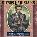 Kitsos Haridis Third Man Records Lament In A Deep Style 1929-1931