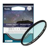 Kenko Filtereffect Starry Night Prosofton φ82 mm