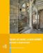 Salins-les-Bains, la bien nommée: Histoire et architecture