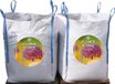 Warentuin collection Kuub Bemeste Tuinaarde 3m3 BigBag