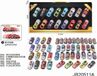 Amuuso Pull Back Car (Die Cast) 16 Autos