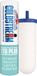 Coldstream FTO PLUS filterelement voor vele merken zwaartekracht waterfilters