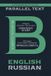 Conscience Libri GmbH Conscience Is Lost: Bilingual Edition English & Russian