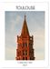 Collection CALVENDO Collection Ville TOULOUSE (Calendrier mural 2027 DIN A3 horizontal), CALVENDO calendrier mensuel: La ville de Toulouse en région Occitanie