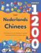 Leer Libri GmbH Leer Nederlands Chinees: 1200 Alledaagse Woorden Met Afbeeldingen En Uitspraakgids: Tweetalig beeldwoordenboek voor kinderen en beginners