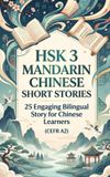 HSK Libri GmbH HSK 3 Mandarin Chinese Short Stories