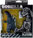 Godzilla Toho Super Kaiju Action Figure Wave 04 Godzilla 2004