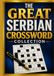 The Great Serbian Crossword Collection