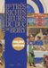 LES TRÈS RICHES HEURES DU DUC DE BERRY