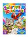 Zwierzęta 3D Animals Coloring Book for Kids Ages 3-6: Bilingual English-Polish Toddlers & Preschoolers