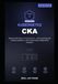 Certified Icecat Certified Kubernetes Administrator (CKA) Study Guide 2026