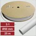 Electronic Garage EG25CA091 Gaine thermorétractable avec colle blanc 50 mm 16.7 mm Taux de retreint:3:1 25 m