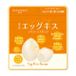 MOTONOZEN Éponge de maquillage en silicone Egg Kiss 1 pc