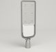 HOFTRONIC Lumin LED Straatlamp - Type II - 6500K Daglicht Wit - 200W - 27000lm - IP65