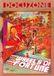 Sonic Rendezvous DCM BV Wheels Of Fortune (DVD)