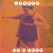 Up Mute Records Looper - Up A Tree (2 LP) (25th Anniversary Edition) (Limited Edition) (Coloured Vinyl)