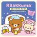 Rilakkuma Coloring Book: Cute & Cozy Classics
