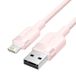 Vention LANPF Lightning-kabel 1 m Roze