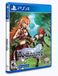 Ruinverse (Limited Run Games)