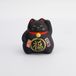 Tokyo Design Studio Zwarte Lucky Cat Maneki Neko Gelukspoppetjes Geluksbrenger 9cm