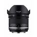 Samyang 14mm F2.8 MK2 MFT