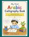 My First Arabic Calligraphy Book: Learning Naskh Script Through Tracing, Copying and Colouring