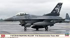Hasegawa Modelbouwpakket Militaire voertuigen - 07558 General Dynamics F-16CM-50 Fighting Falcon - F16 Demonstration Team 2025 - Straaljager Plastic - 1:48 - Modelbouw