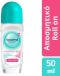 Noxzema Deo Roll On Memories Déodorant 50ml