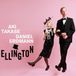 Ellington Aki Takase & Daniel Erdmann - Ellington (LP)
