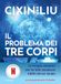 Il problema dei tre corpi. Trilogia