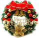 Unyqoos® Kerstkrans met kerstballen, strik, belletjes en bessen