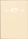 rido/idé 7013202037 Taschenkalender Mod. perfect/Technik I 2027 A6, Kunststoff, sand