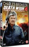Death Wish 4 - The Crackdown DVD