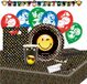 Amscan Partypakket Smiley Emoticons Junior 66 Stuks Multicolor