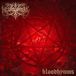 Bloodhymns Necrophobic Bloodhymns