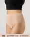 Moodies Undies Moodies menstruatie ondergoed - Seamless High Waist Hiphugger - gemiddeld/zwaar kruisje - maat L - beige