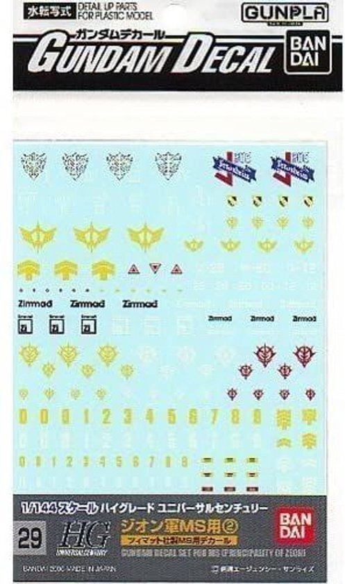 Gundam Zeon MS2 HGUC Multiuse Decal 29 Model Kit