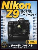 Nikon Z9 user guide For Beginners: Master Camera Settings, Photography Basics, Autofocus, Video Recording, and Everyday Shooting