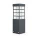 SU-MA RADO RADO II 3 DG Piquet de jardin 25 cm, 1xE27, gris foncé, IP54